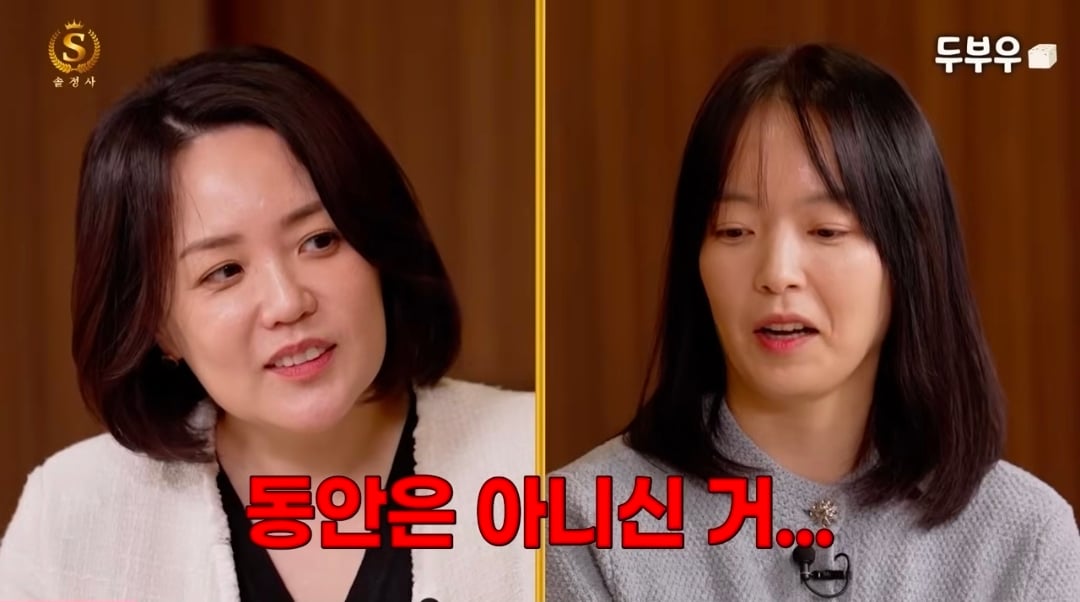 간 한의사가 왜 D등급인지 찾아봄 · 2번째 이미지