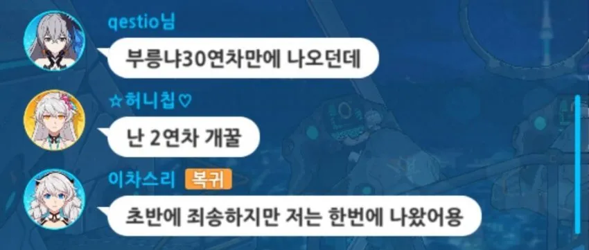 붕괴3rd 콜라보카페 메뉴 근황 · 2번째 이미지