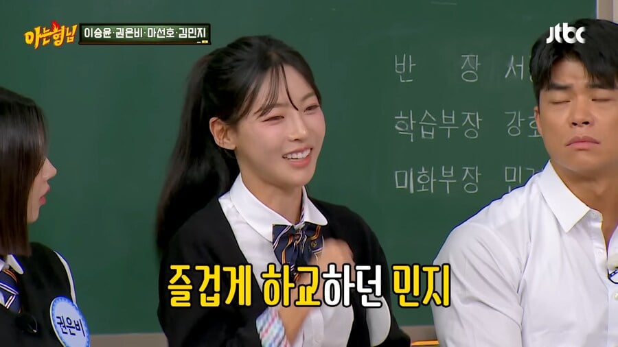 김민지 선수가 육상의 길로 가게된 이유 · 7번째 이미지