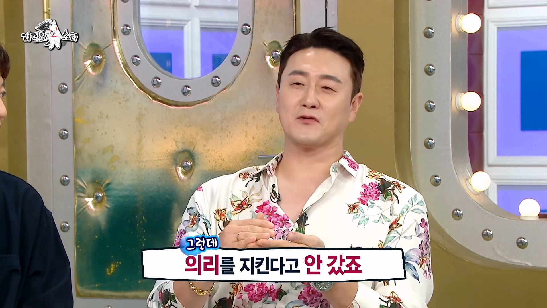 진짜 삐끼 출신이라는 개그맨 김원효 · 19번째 이미지