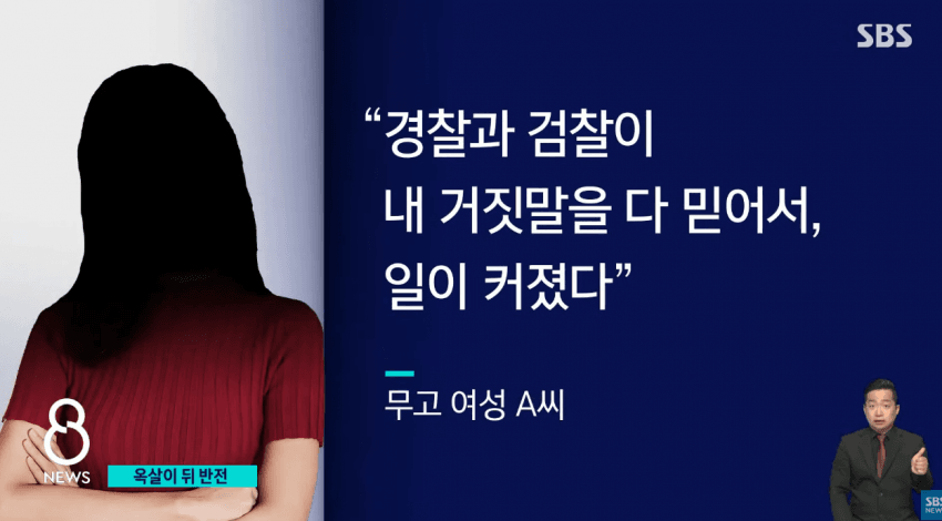 왜 범죄자를 변호하지? · 3번째 이미지