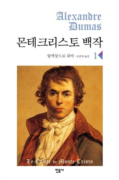 자기 작품 읽고 나서 처절하게 후회했다는 작가 · 1번째 이미지