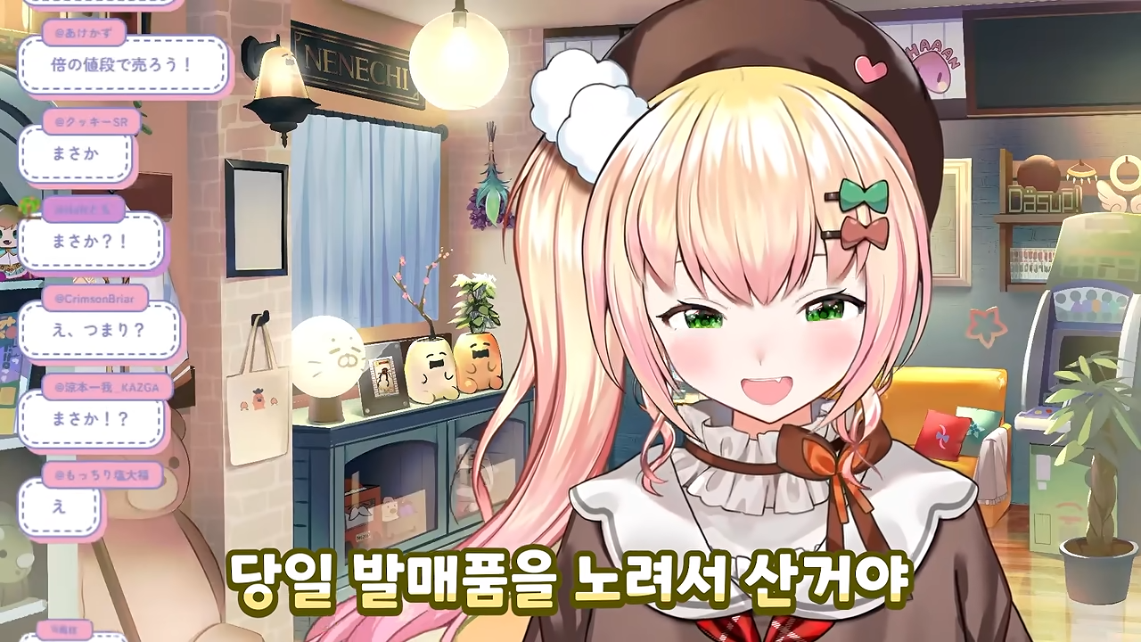 ㅆㄷ 버튜버) 현명한 선택이 돼버린 버튜버 · 16번째 이미지