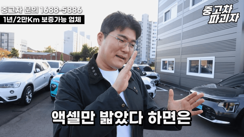중고차 딜러가 말하는 현기 전기차의 단점 · 7번째 이미지