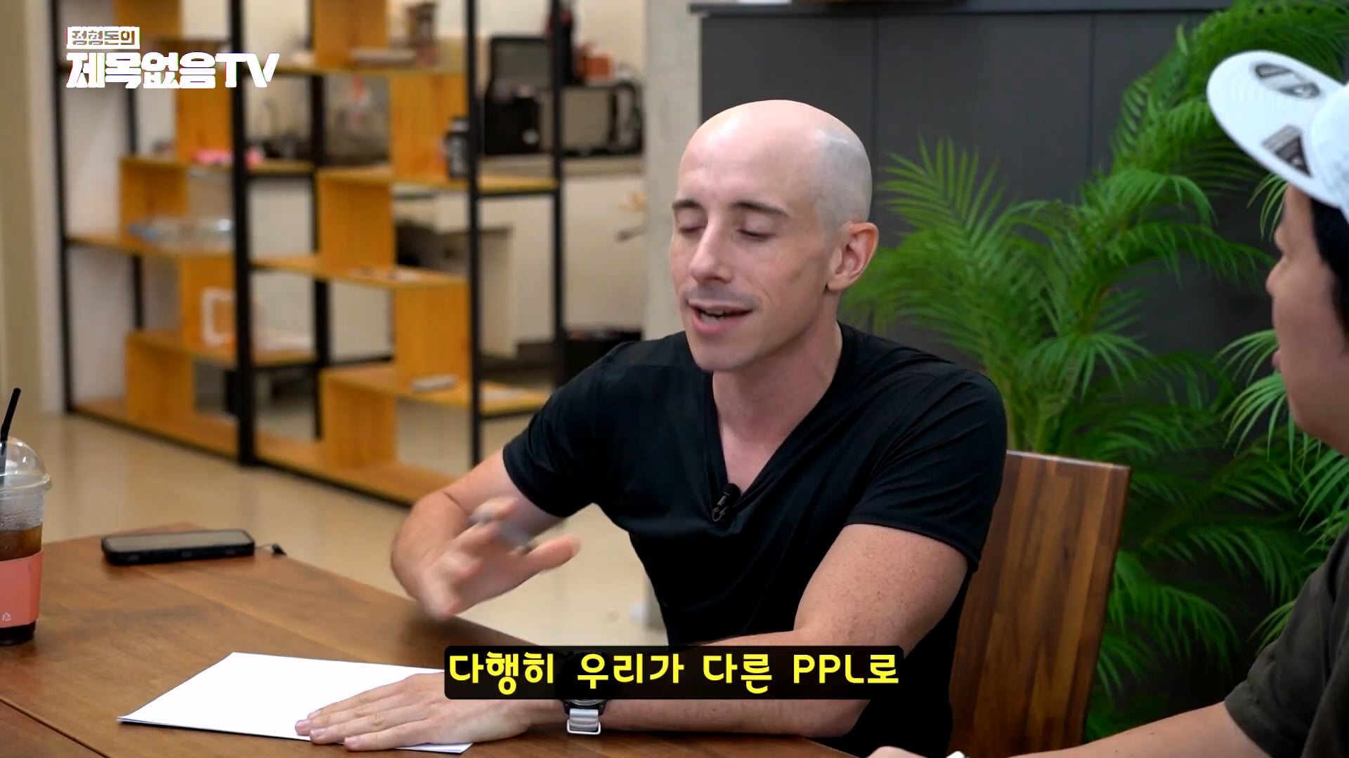 외국인 유튜버 타일러가 직접 썰 푸는 외압썰의 진실 · 52번째 이미지