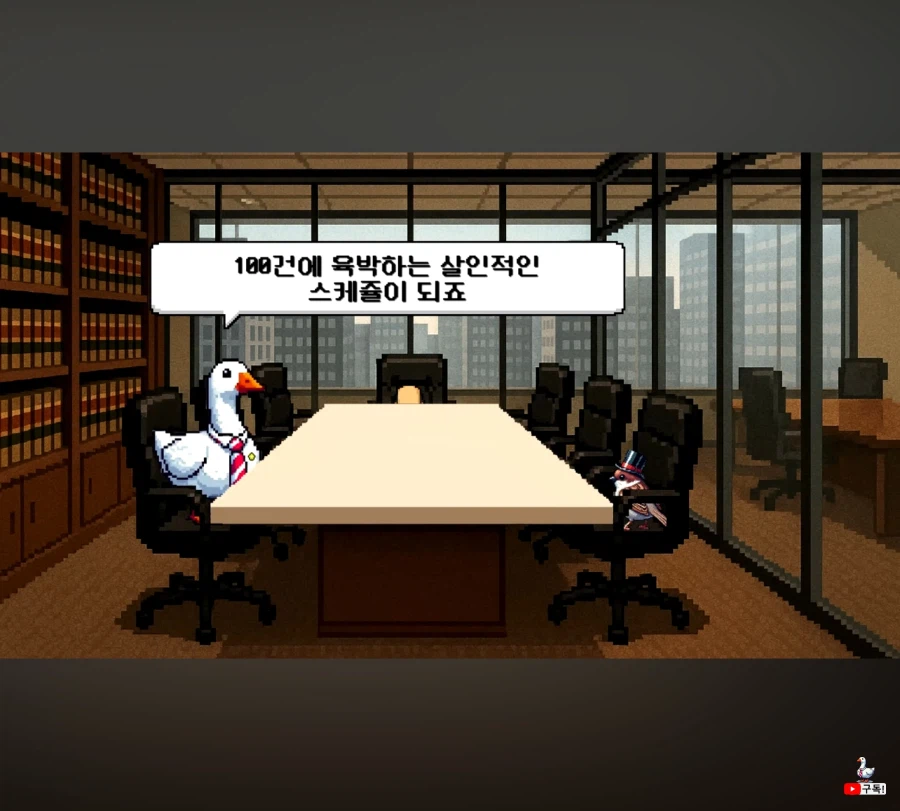 왜 범죄자를 변호하지? · 6번째 이미지
