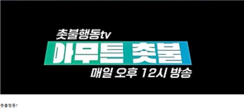 북한이 적이라 불편하다, ‘콜 오브 듀티‘ 게임 비판하는 시민단체 · 2번째 이미지