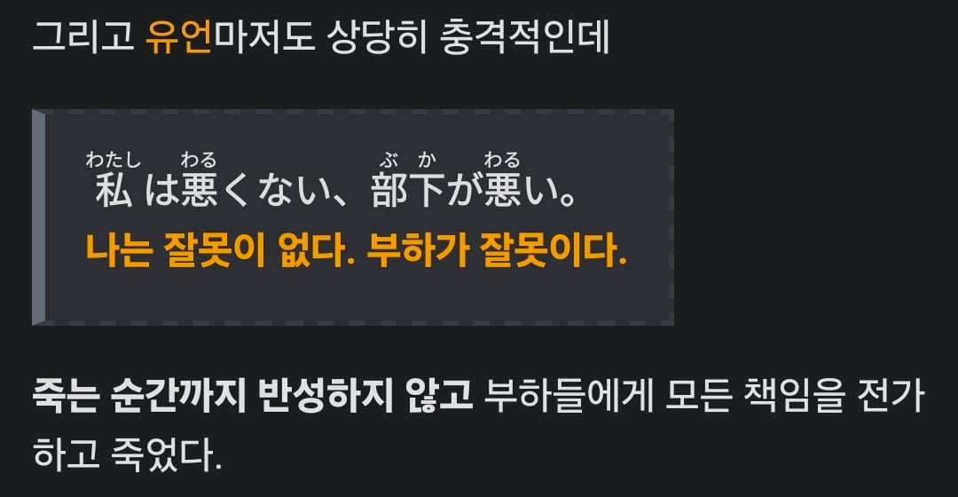 볼수록 기묘한 인물 · 2번째 이미지
