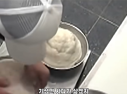 백주부한테 살아남기...jpg · 3번째 이미지