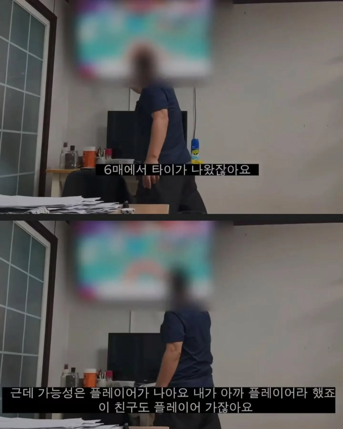 카지노에서 거의 논문을 쓰시는 손님 · 7번째 이미지