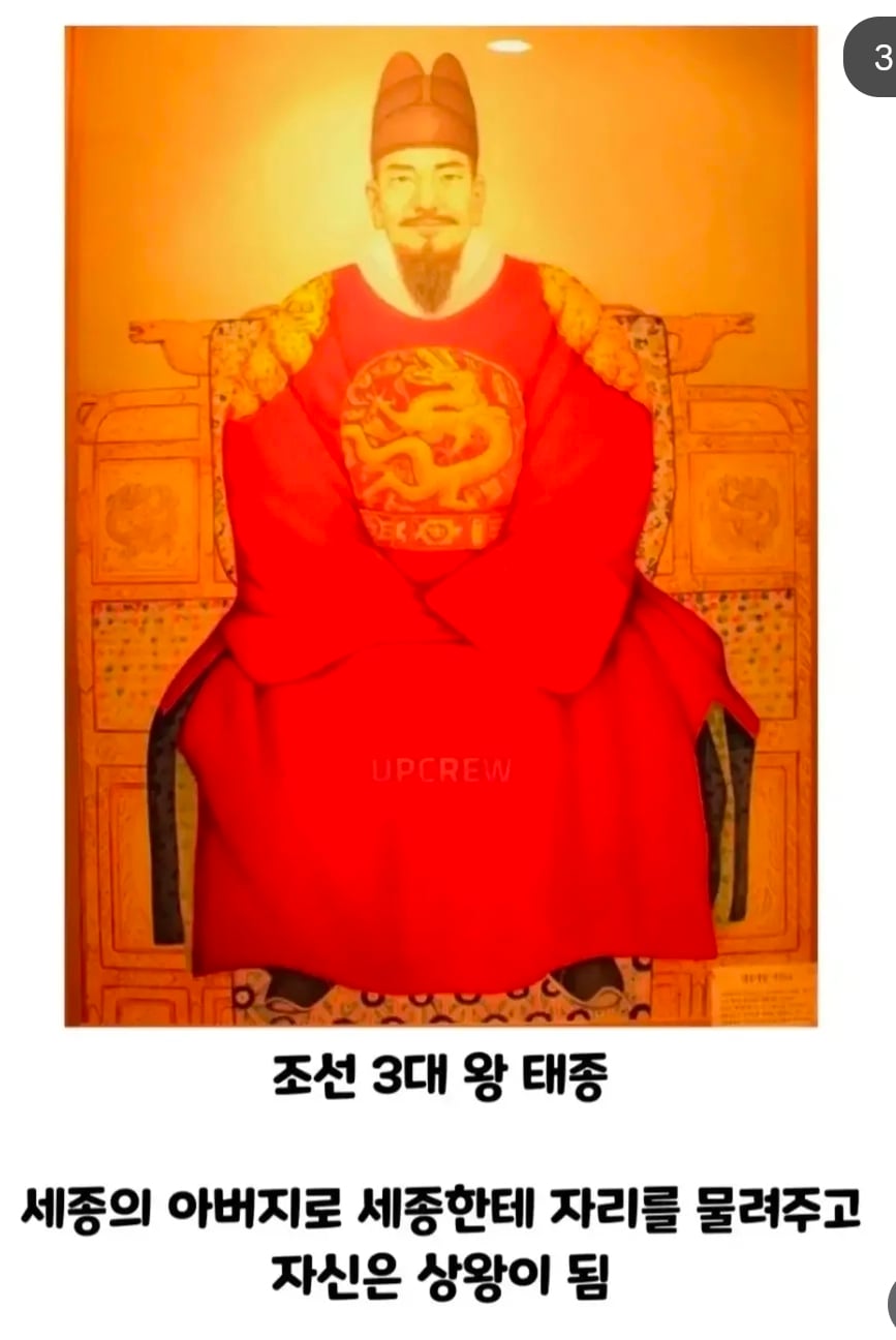 세종이 즉위했을때 궁궐 상황.jpg · 3번째 이미지