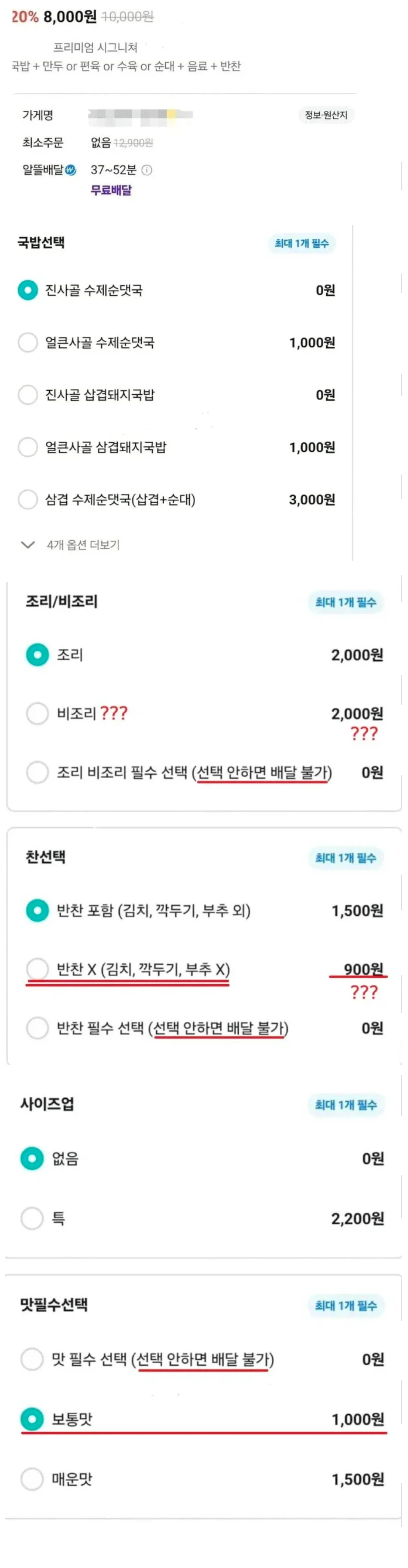 현대차 아반떼 가격표