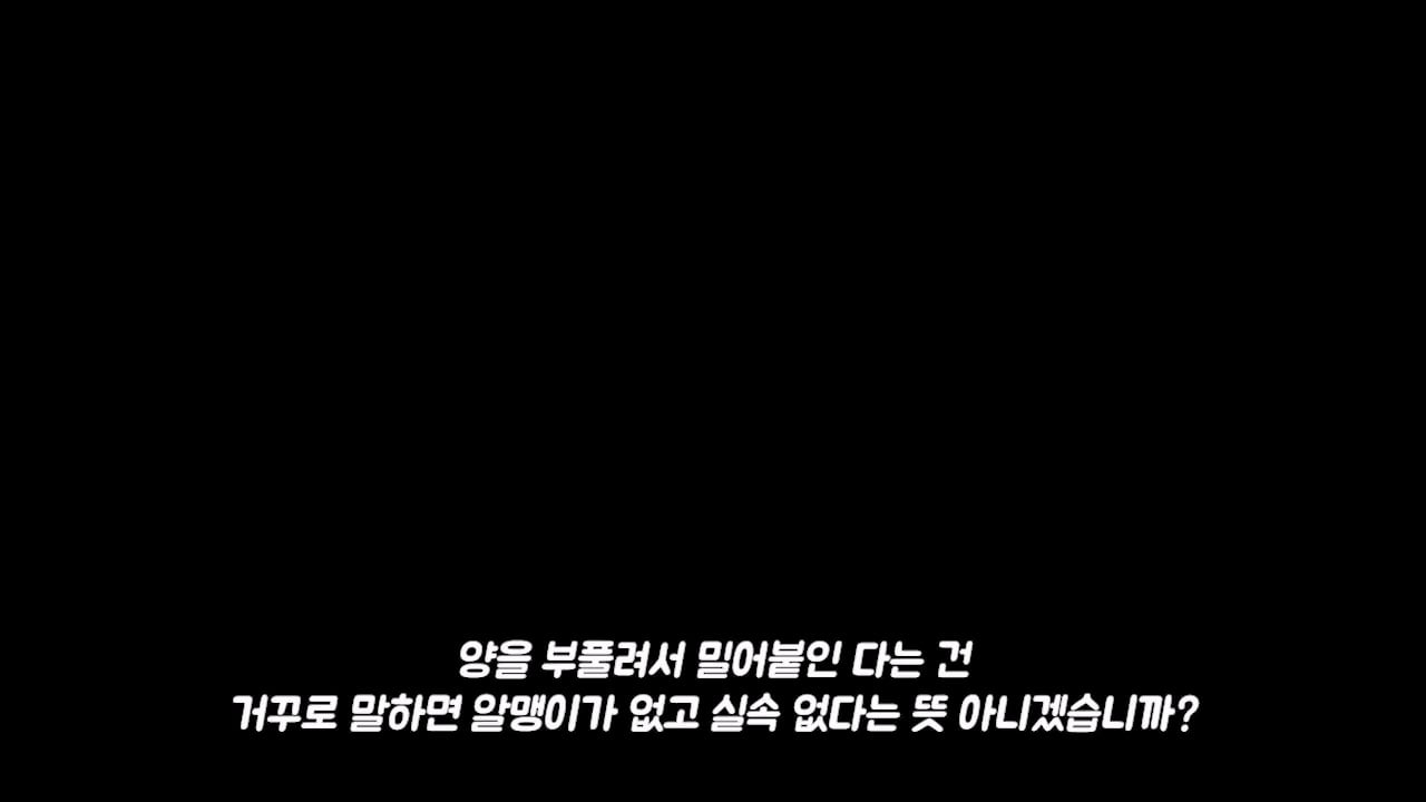 백종원에게 고소당한 탐코 유튜버 근황 · 30번째 이미지