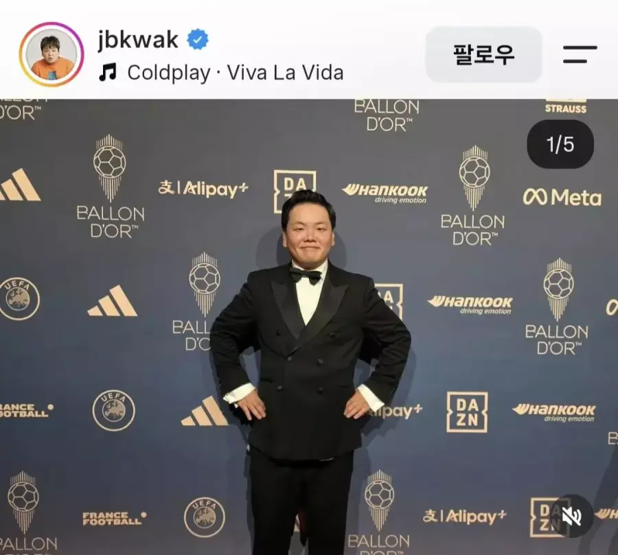 발롱드롱 참석한 중국갑부