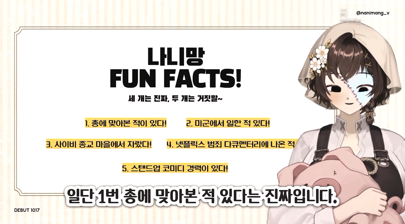 하꼬 버튜버 마저도 레드오션인 이유.jpg · 1번째 이미지