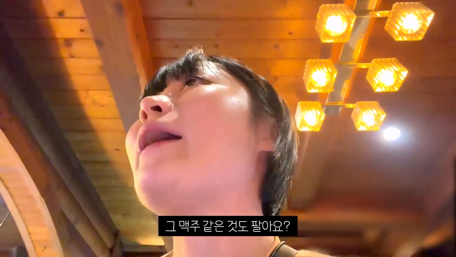 텐션 미쳤다는 말 나온다는 무주의 한 고깃집 사장 · 9번째 이미지