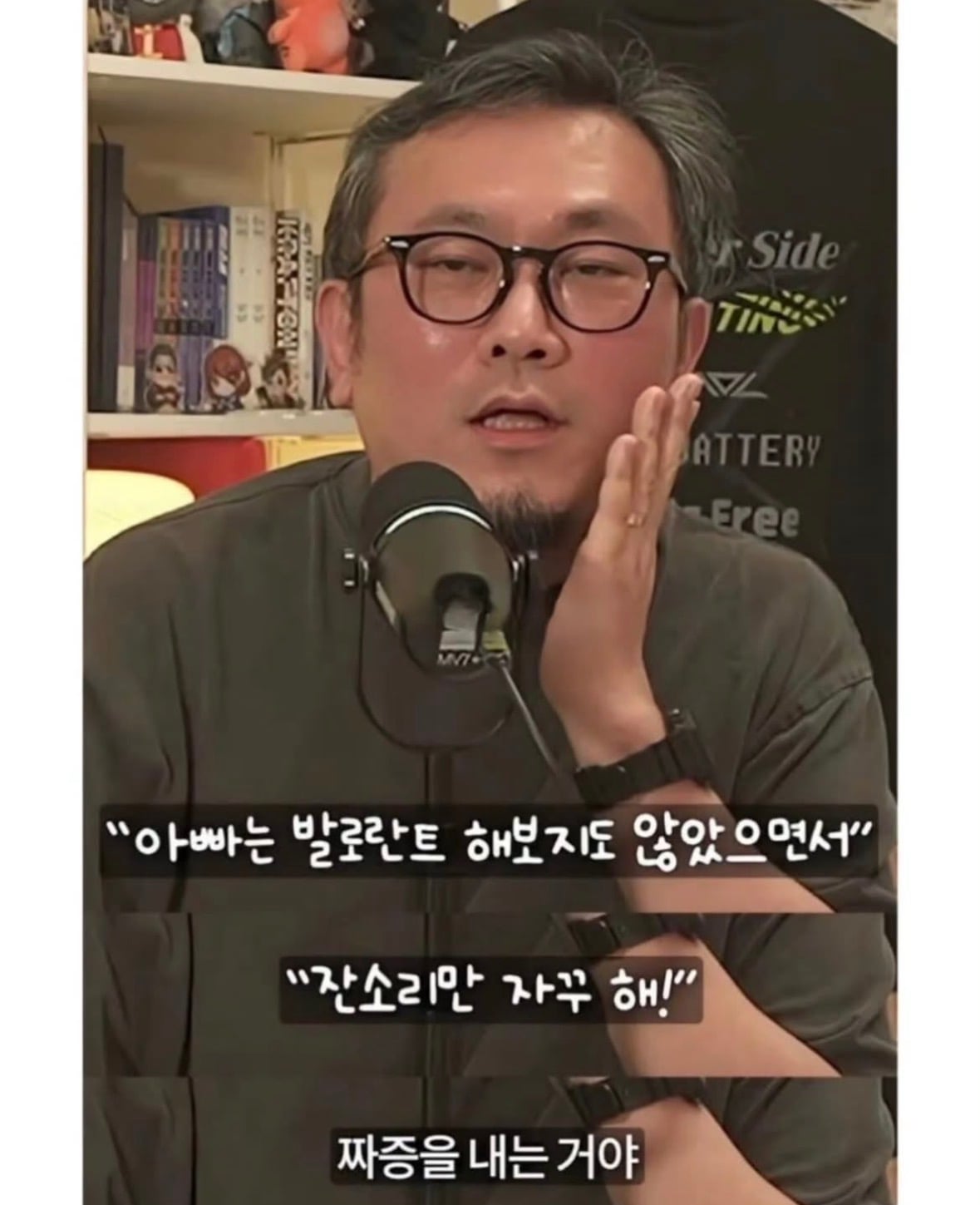 아들 게임중독 치료한.ssul · 5번째 이미지