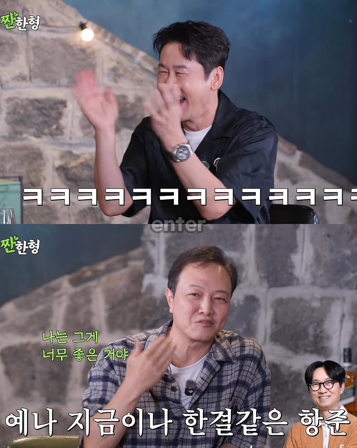 장항준 감독이 잘 돼서 좋다는 서울예대 동기.jpg · 8번째 이미지