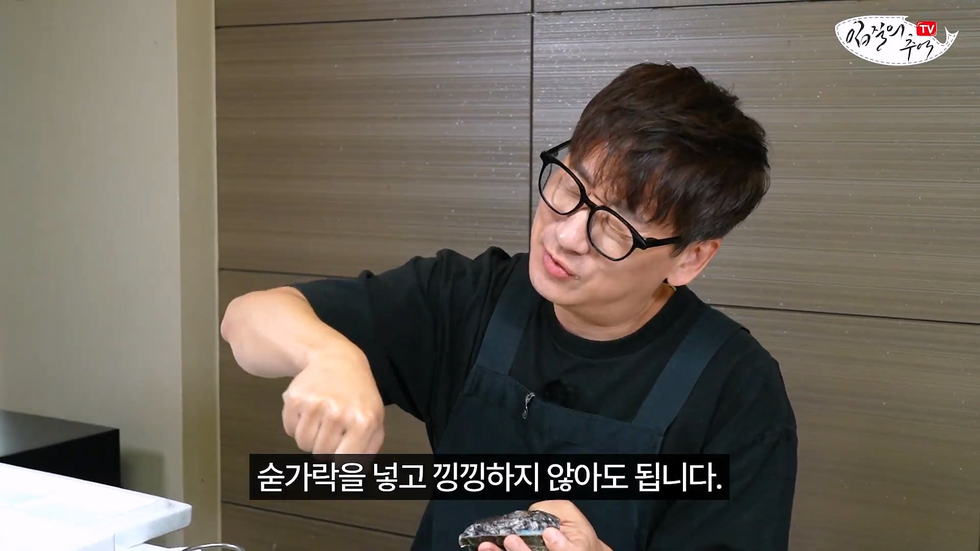 암컷 아저씨가 알려주는 손 쉬운 전복 손질 방법 · 15번째 이미지
