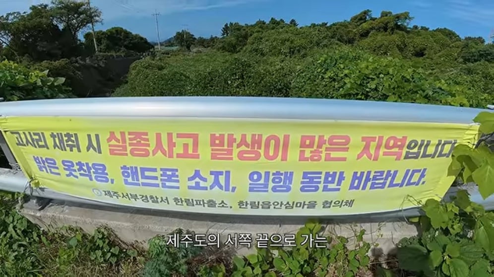🏝️ 스압) 제주도를 걸어서 횡단하다가 숙소를 못 찾으면 일어나는 일 🚶 · 7번째 이미지