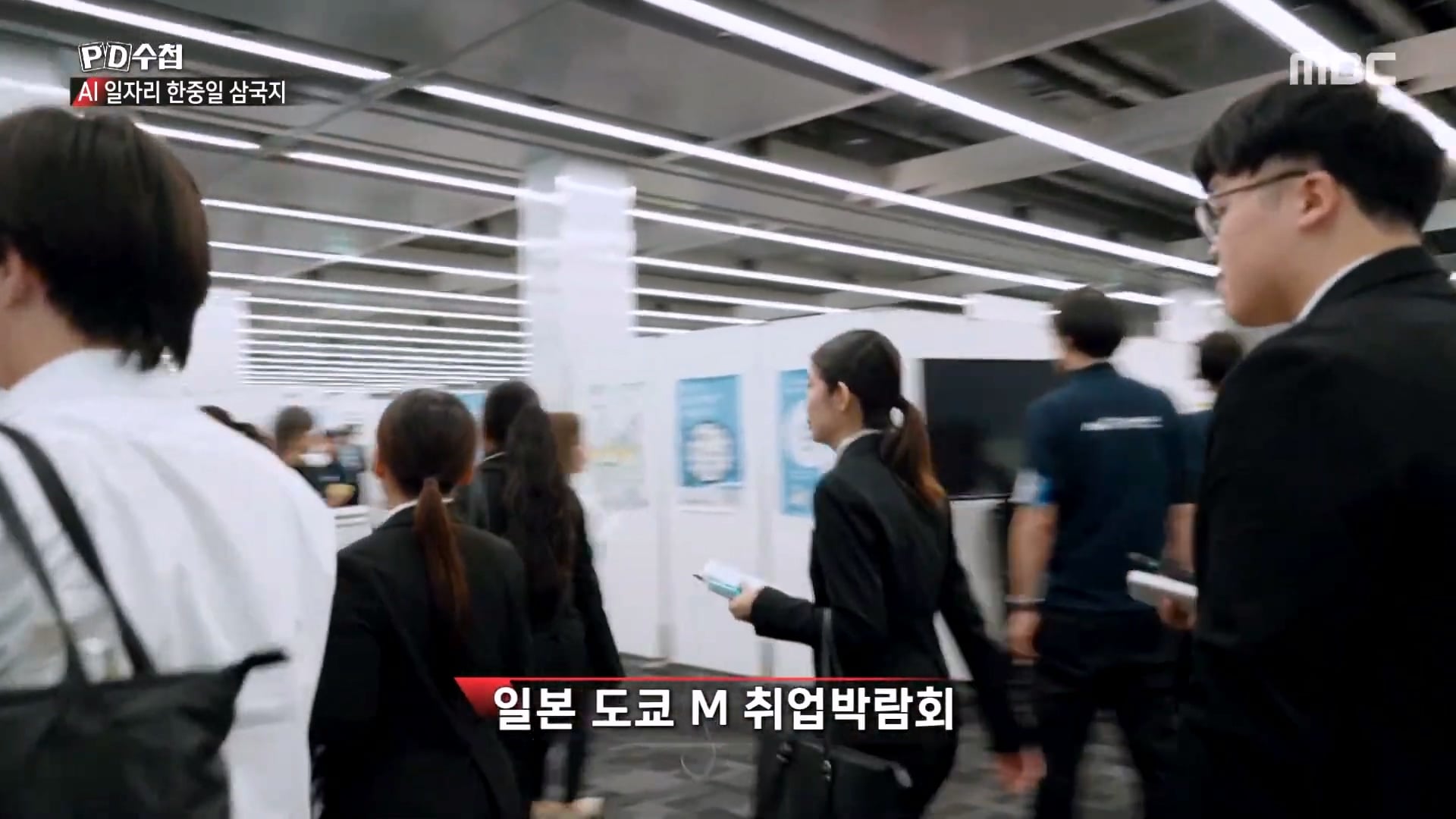 한국과 전혀 다른 취업이 엄청 잘된다는 일본 근황 · 6번째 이미지