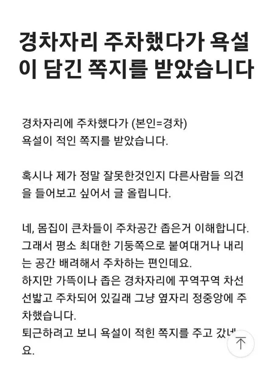 테평 레전드 갱신 · 1번째 이미지