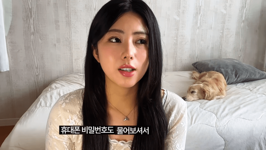 일본인 여자친구가 한국에서 입국 거부를 당했습니다 · 20번째 이미지