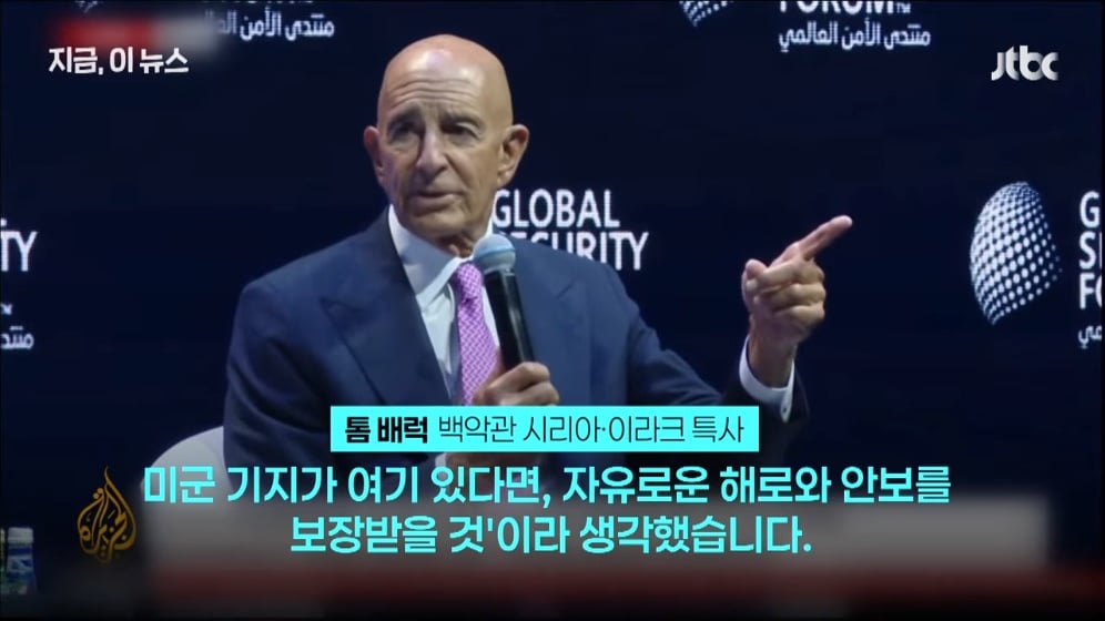 🇺🇸 중동서 발 빼려는 미국…"중동과 석유-안보 교환 만료, 스스로 지켜라" ⛽️ · 5번째 이미지