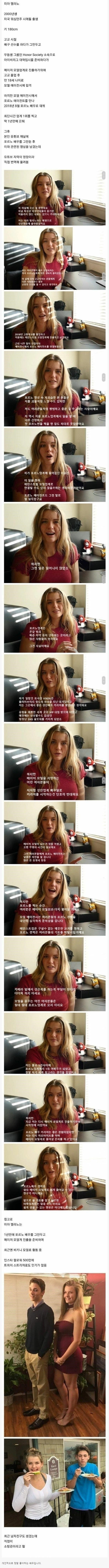 야동업계 진출에 대한 전직 포르노배우의 충고 · 1번째 이미지
