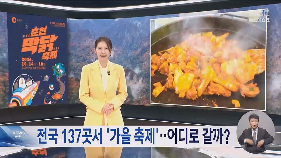 '빵지순례' 어디에서 할까‥빵의 도시들 '빵 축제' 개막 · 5번째 이미지