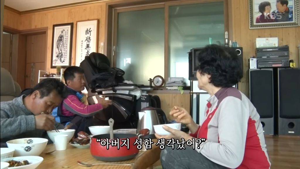 f9e591908afdb24c3f1ef48c86f514aa.jpg 과거 화제였던 인간극장 염전 노부부