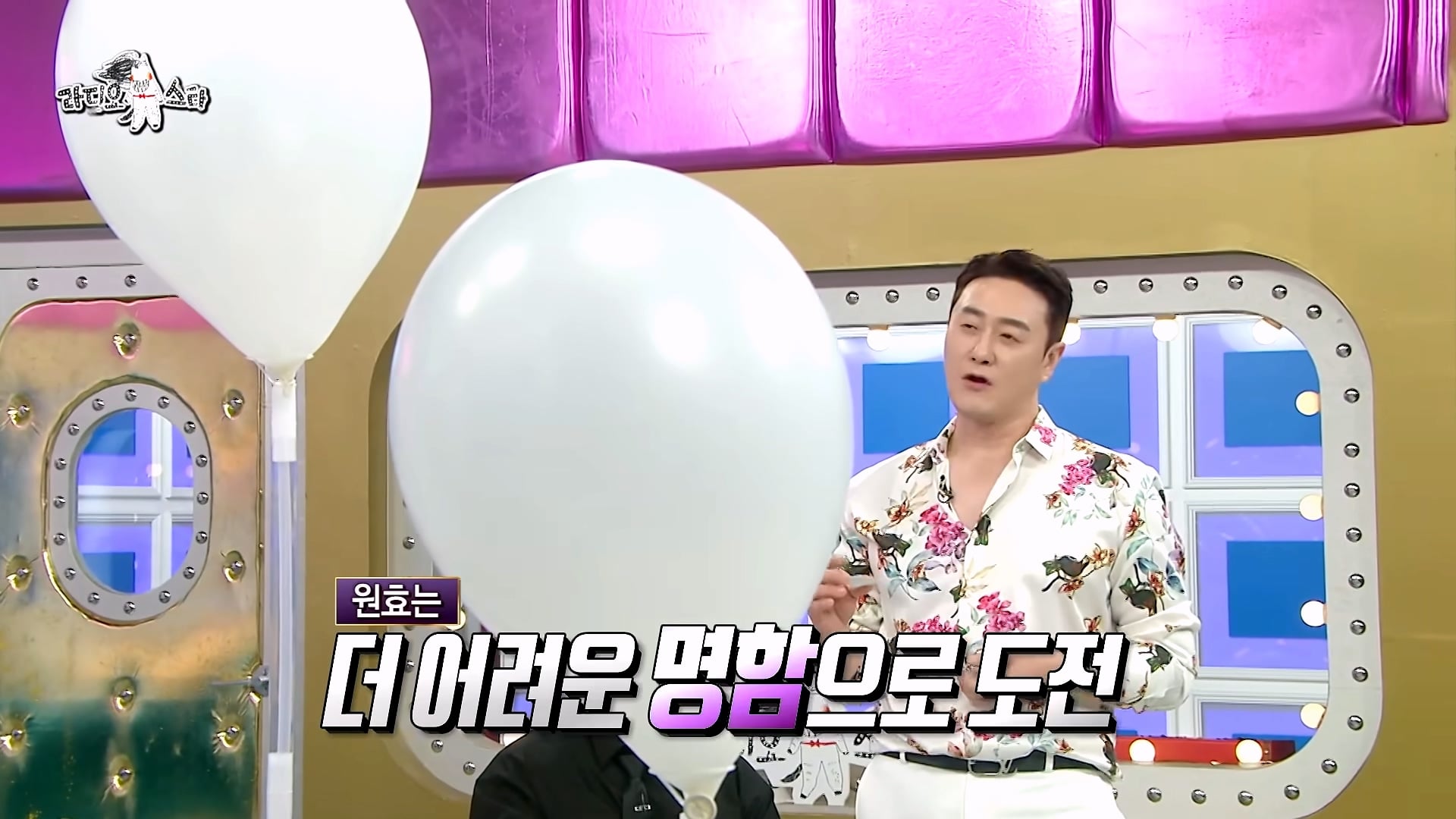 진짜 삐끼 출신이라는 개그맨 김원효 · 50번째 이미지