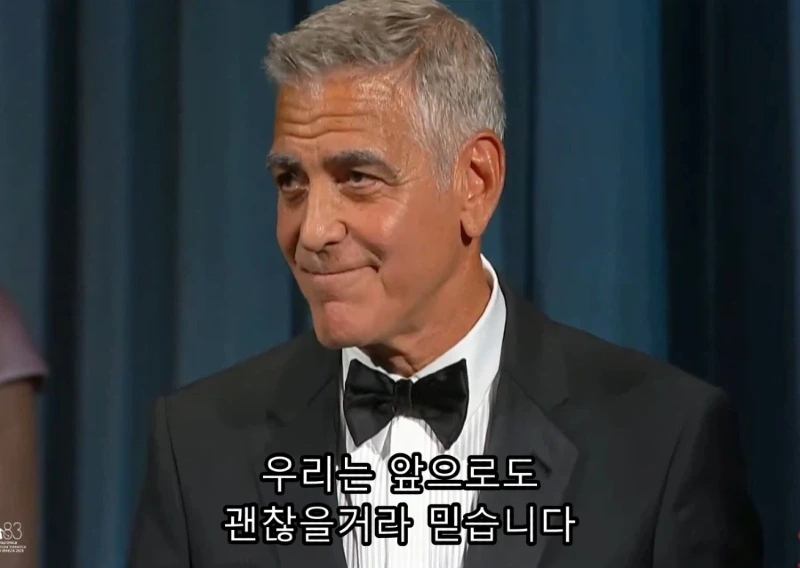 최근 미국에서 화제인 조지 클루니의 연설