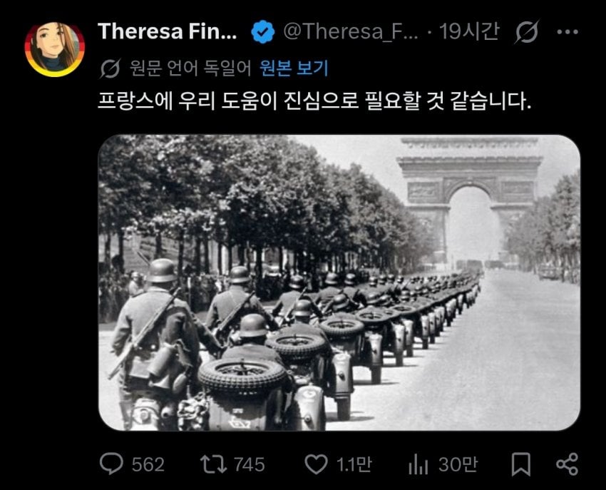 싱글벙글 친절한 독일인..jpg
