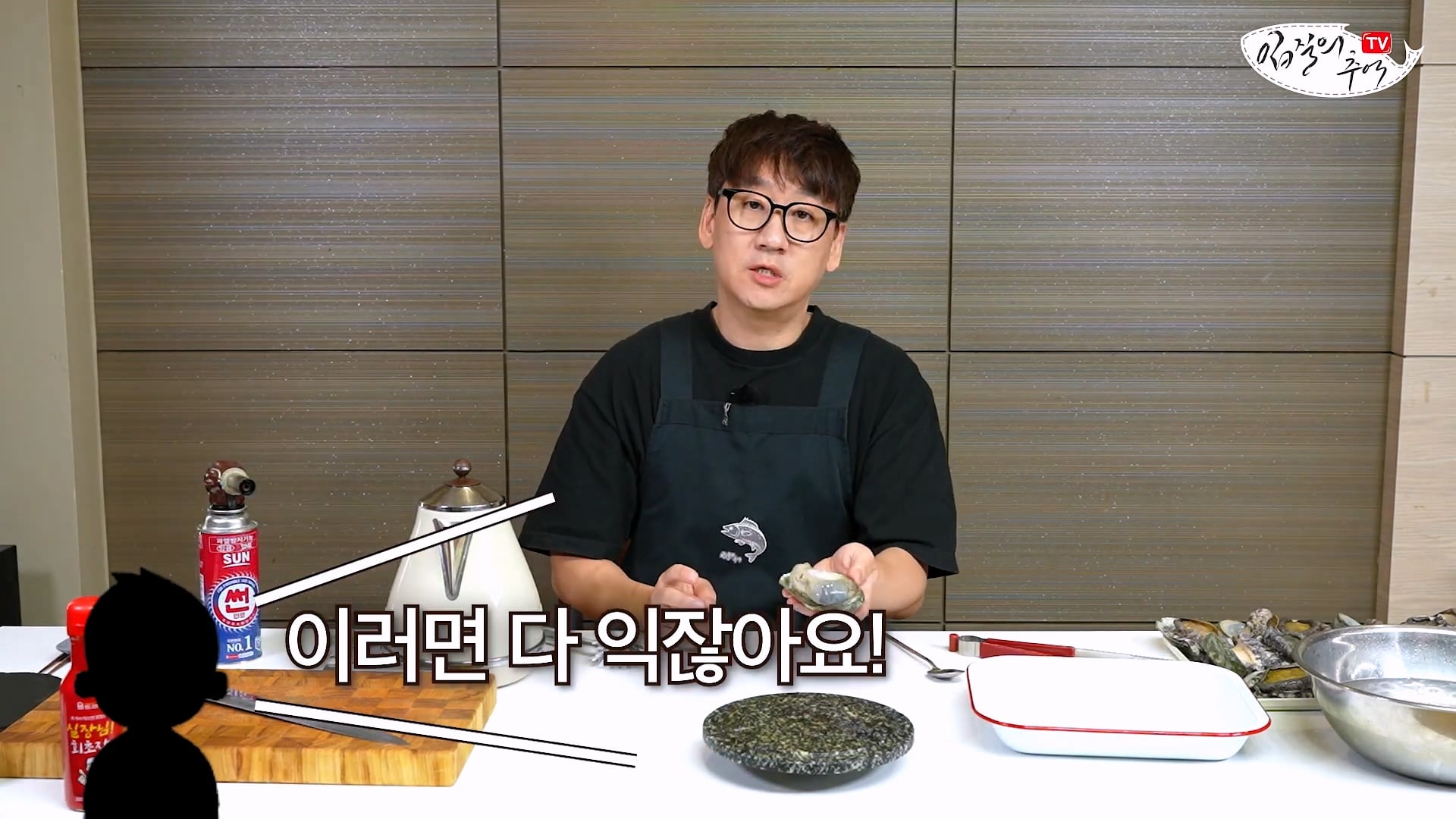 암컷 아저씨가 알려주는 손 쉬운 전복 손질 방법 · 41번째 이미지