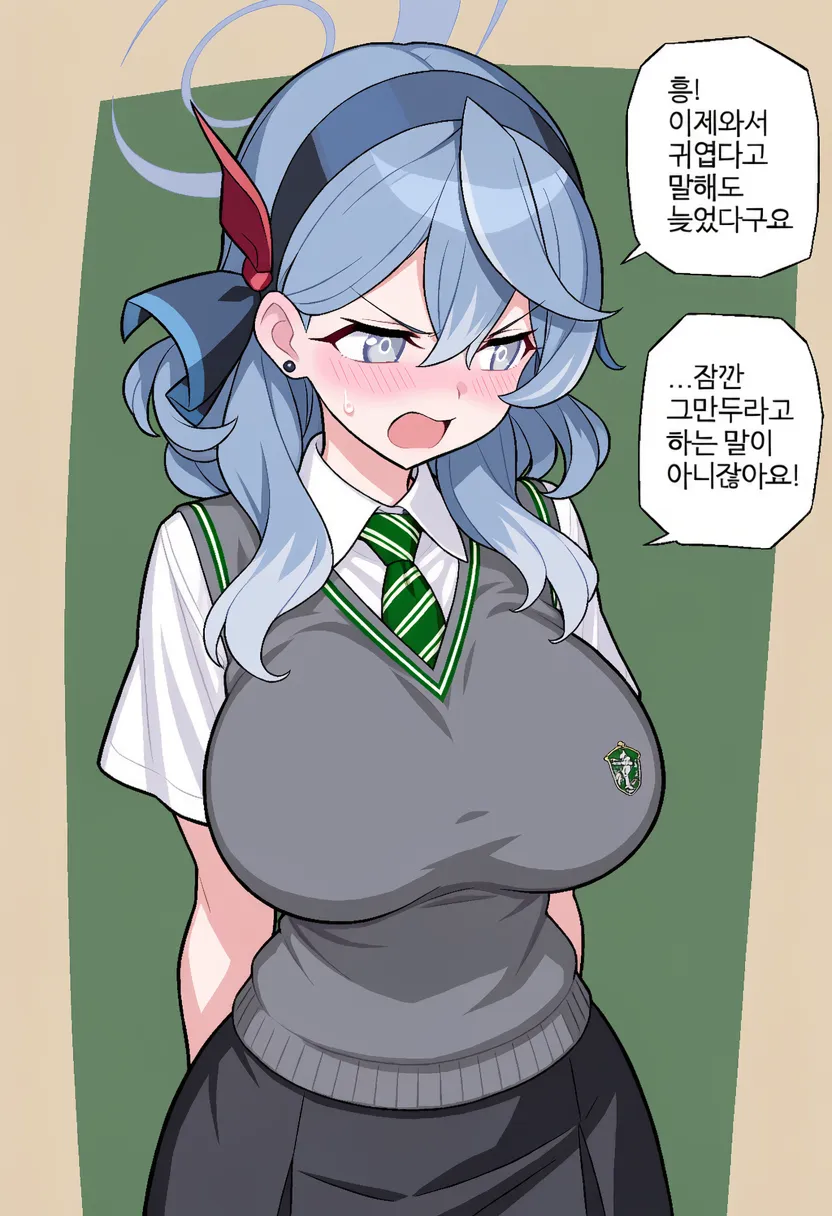 ㅆㄷ 블아) 말포이 TS 유행에 질투한 manwha · 4번째 이미지