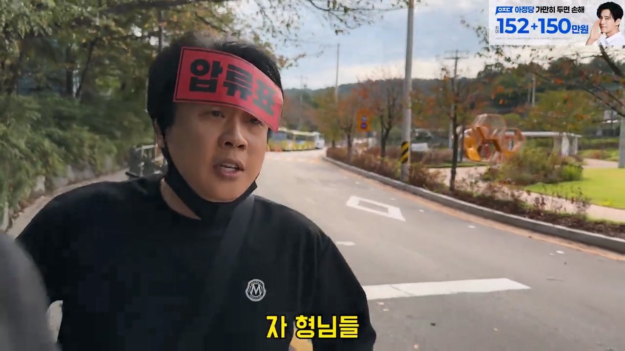 가세연 사무실에 빨간 압류 딱지 붙이고 온 장사의신이 다음에 할일 예고 · 4번째 이미지