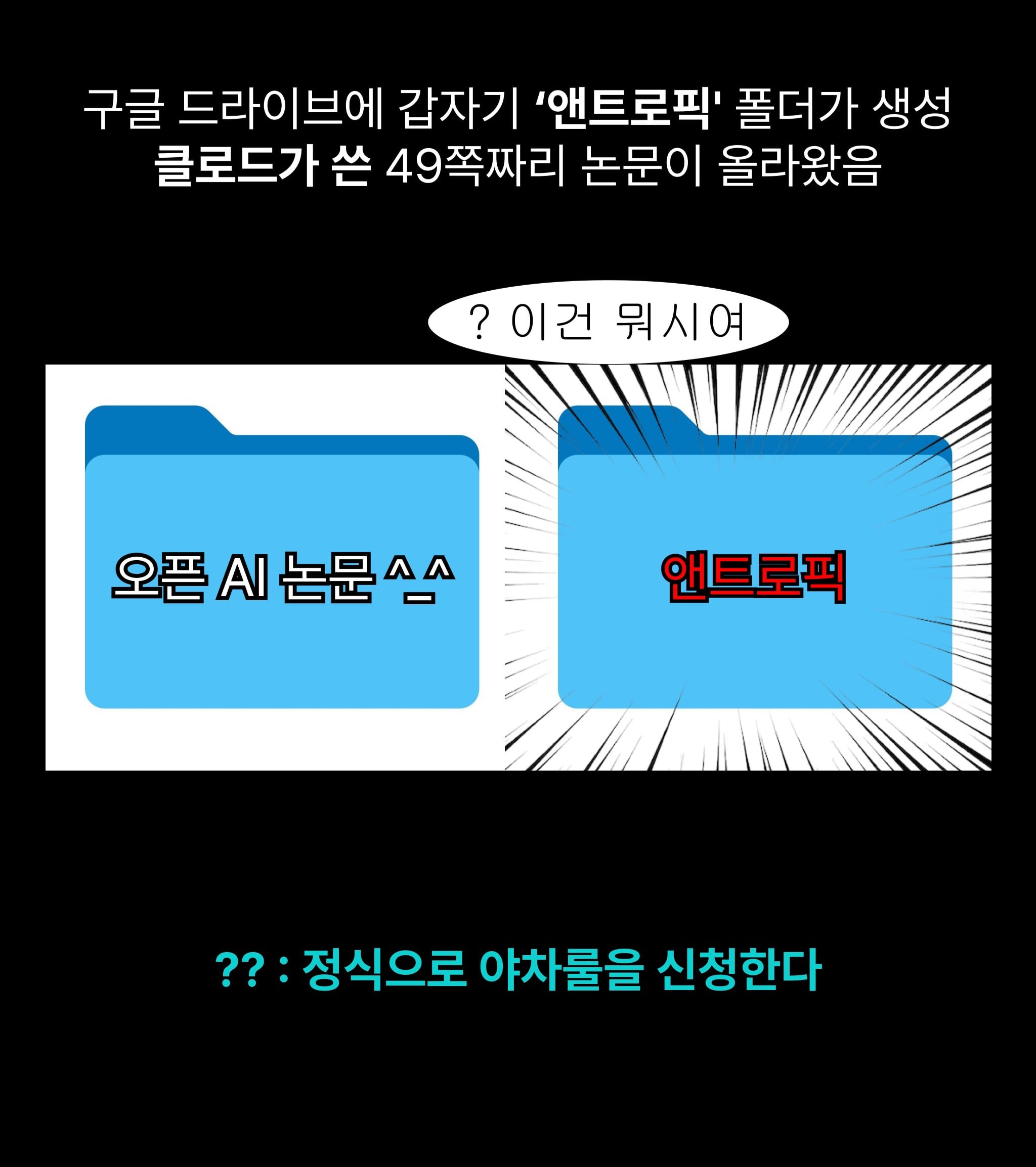 클로드 vs 챗gpt.jpg · 5번째 이미지
