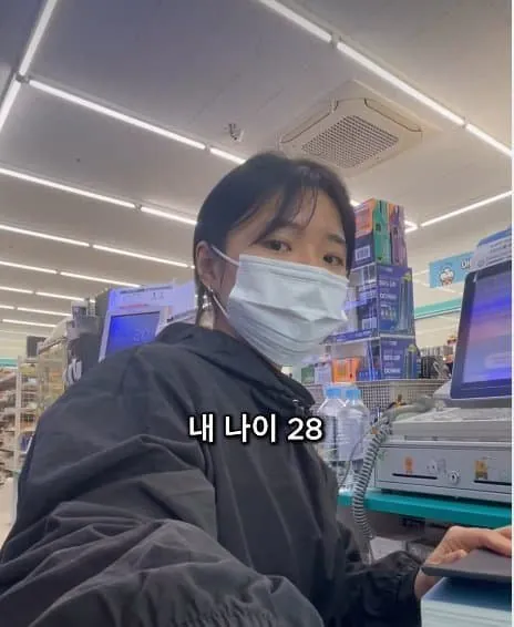 28살 빚 1억 있는 여자의 사는 이야기 · 1번째 이미지