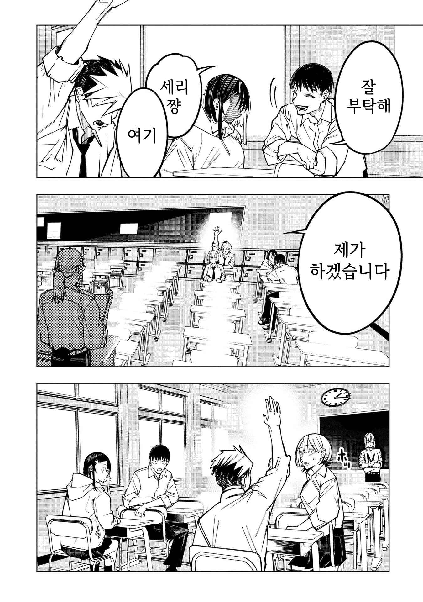 ㅇㅎ) 안녕하세요 쓰레기 럽코 가져왔습니다 이런건 같이봐요! (2) manhwa · 20번째 이미지