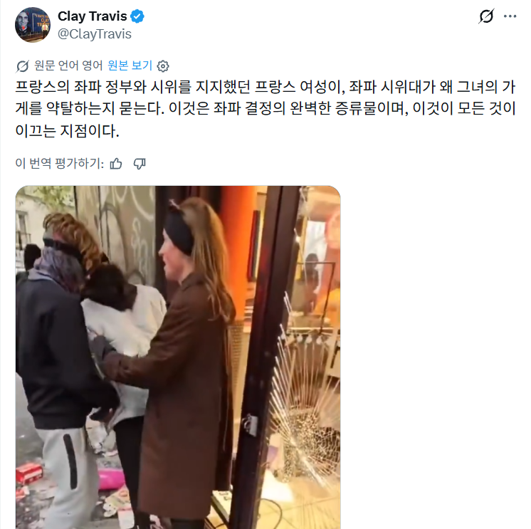 와들와들 유럽 극우들의 도구로 소비된 여성.....jpg · 3번째 이미지