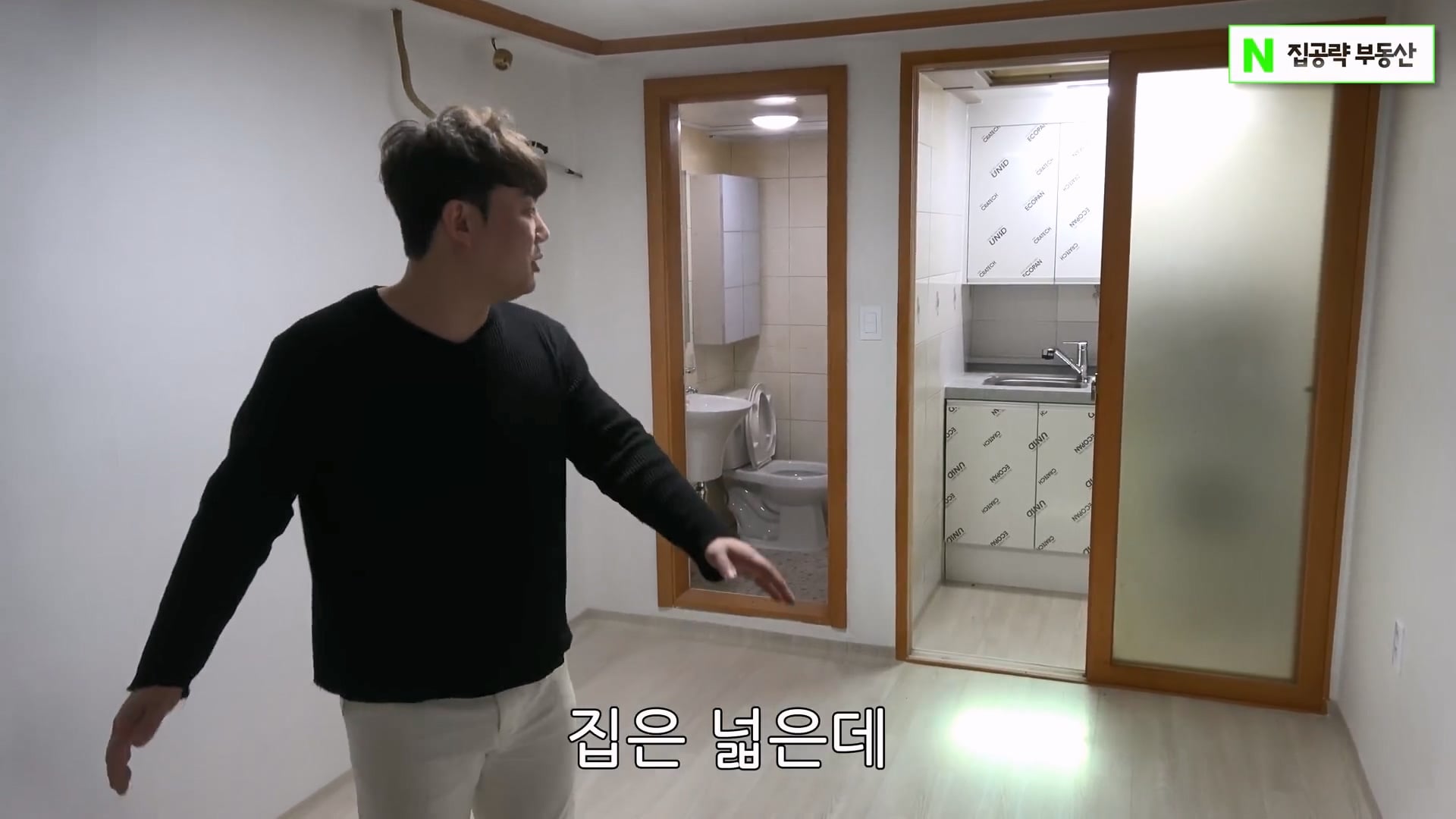 서울대 근처 월 42만원 방 수준 ㄷㄷㄷ · 34번째 이미지