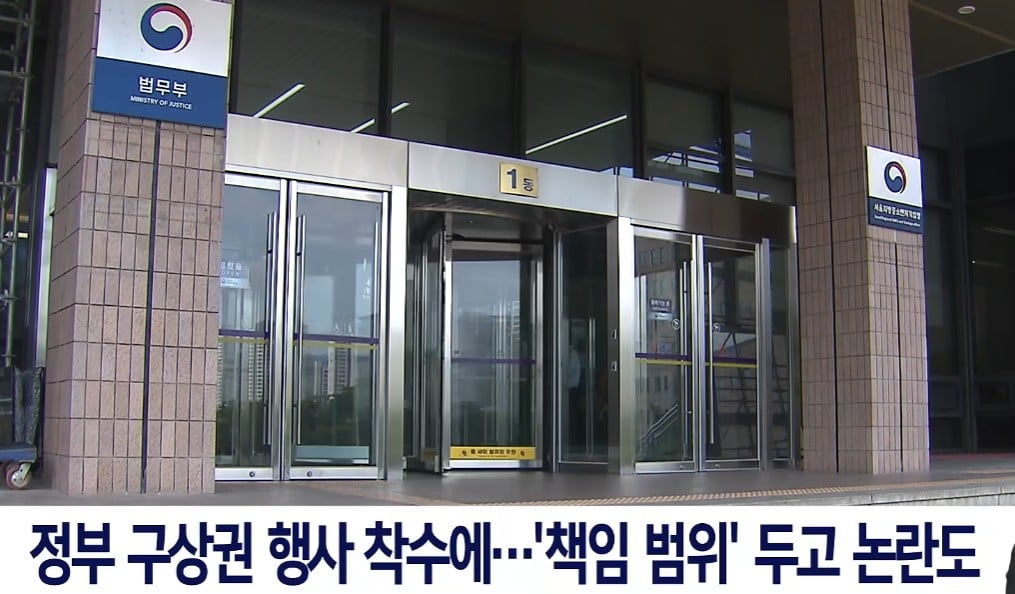 화성연쇄살인 사건 누명쓰고 20년 옥살이, 그 당시 경찰에게 구상권 청구 · 9번째 이미지