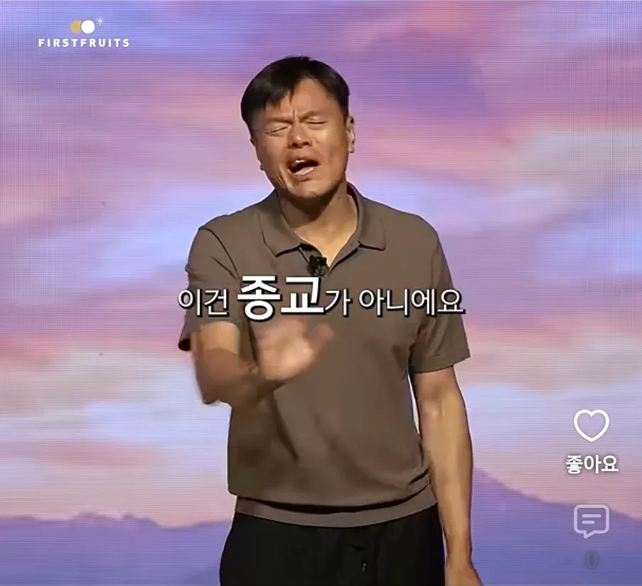 기독교쪽에서 가끔 나오는 소리 중 어이없는 것 중 하나 · 14번째 이미지