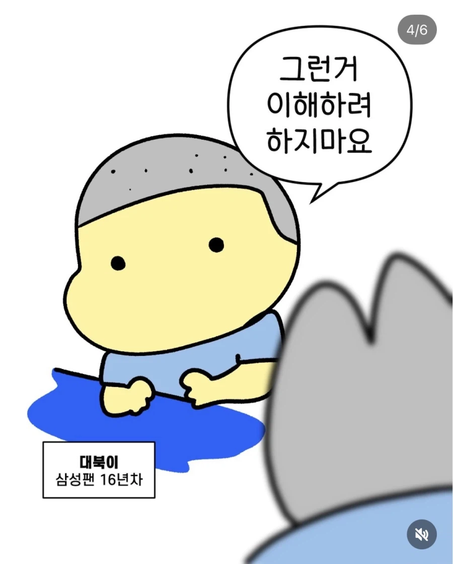 발언 하나하나가 치명타인 야알못의 발언 · 4번째 이미지
