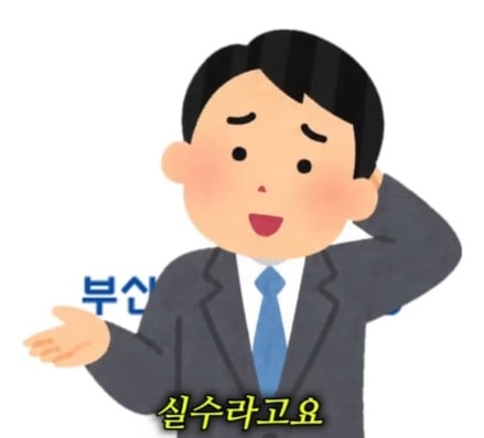 3명 뽑는데 3등 하고 떨어져 극단적 선택을 한 공시생 · 17번째 이미지