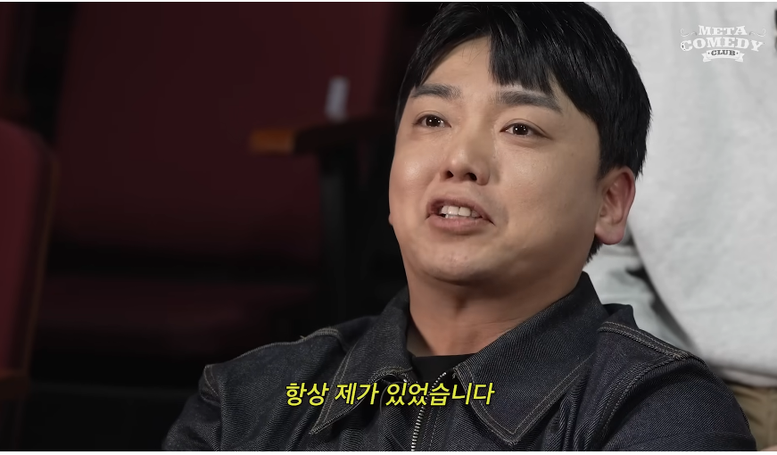 개그맨한테도 학벌이 중요한 이유 · 2번째 이미지