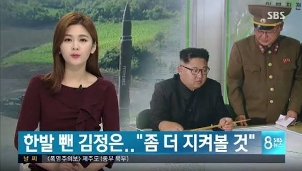 너무 문란한 국가 · 3번째 이미지