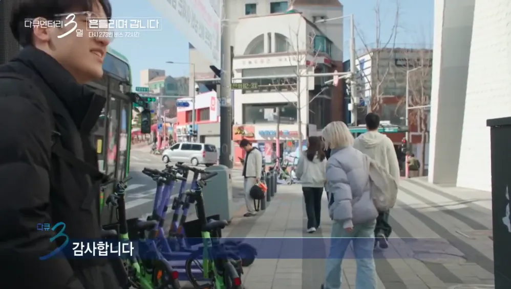대학 생활의 낭만을 보여줬던 다큐3일 명장면 · 22번째 이미지