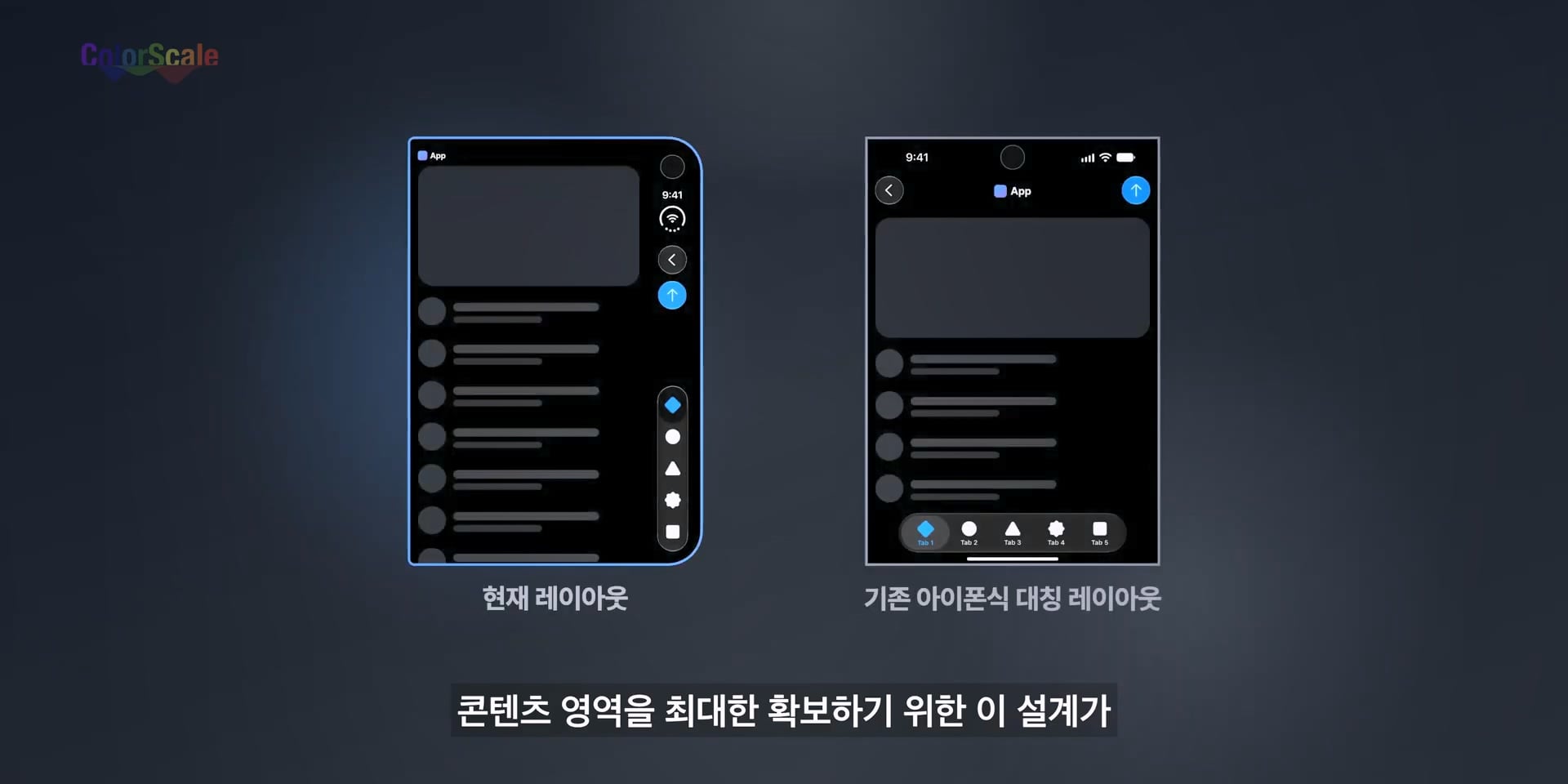애플 아이폰 듀오의 가장 치명적인 단점 ㄷㄷㄷ · 63번째 이미지
